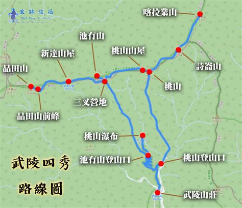 池有山|武陵四秀｜單攻難度、路線圖、百岳登山路線新手攻略 